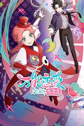 动漫8
<!-- 底部堆砌词和泛链接 -->
<div class=